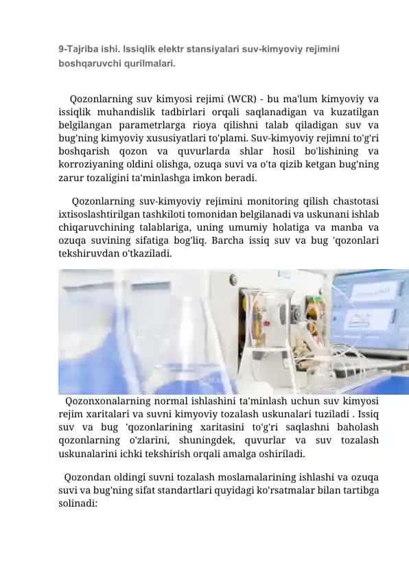 Suvoqozonning suv-kimyoviy rejimini boshqaruvchi qurilmalari