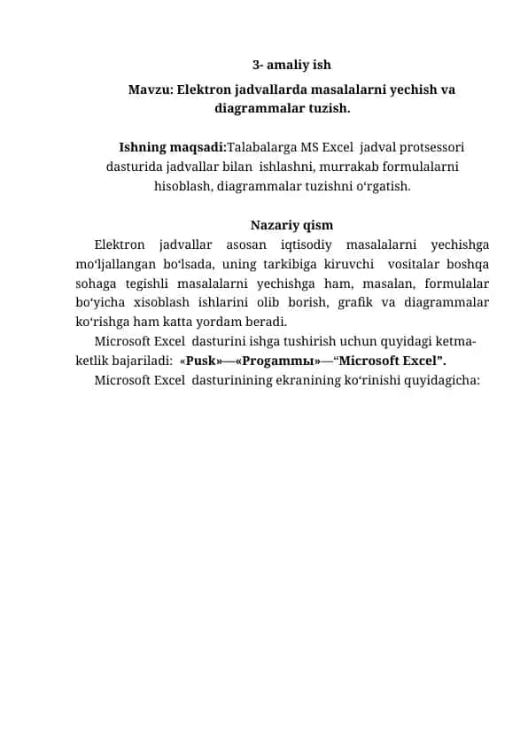 MS Excel Elektron jadvallari bilan ishlash