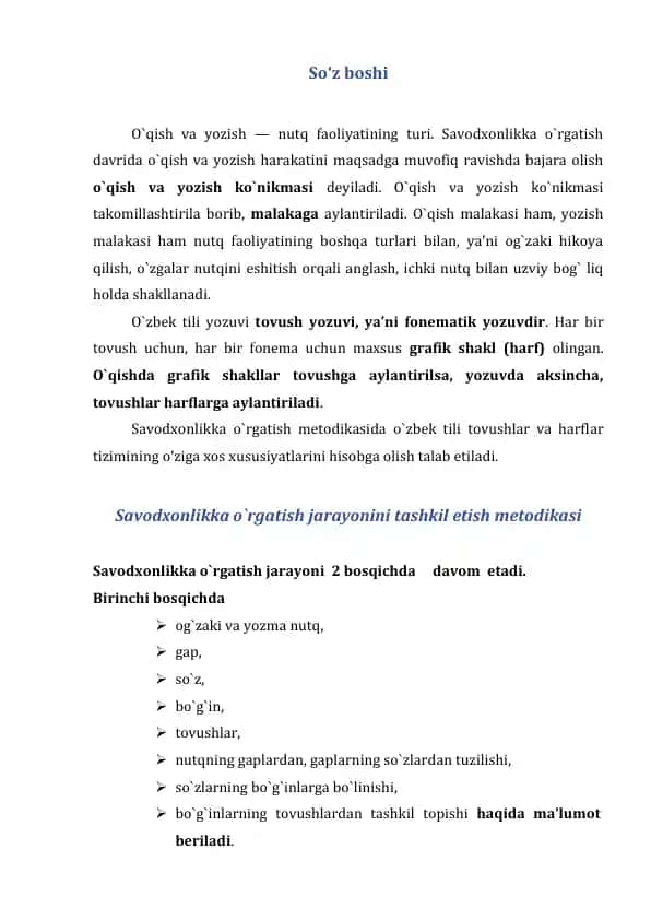 O`qish va yozish ko`nikmasi