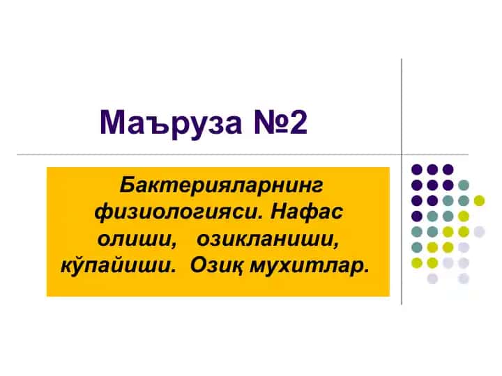 Bakteriyalar fiziologiyasi