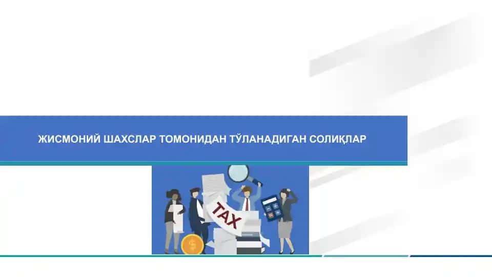 ЖИСМОНИЙ ШАХСЛАР ТОМОНИДАН ТЎЛАНАДИГАН СОЛИҚЛАР