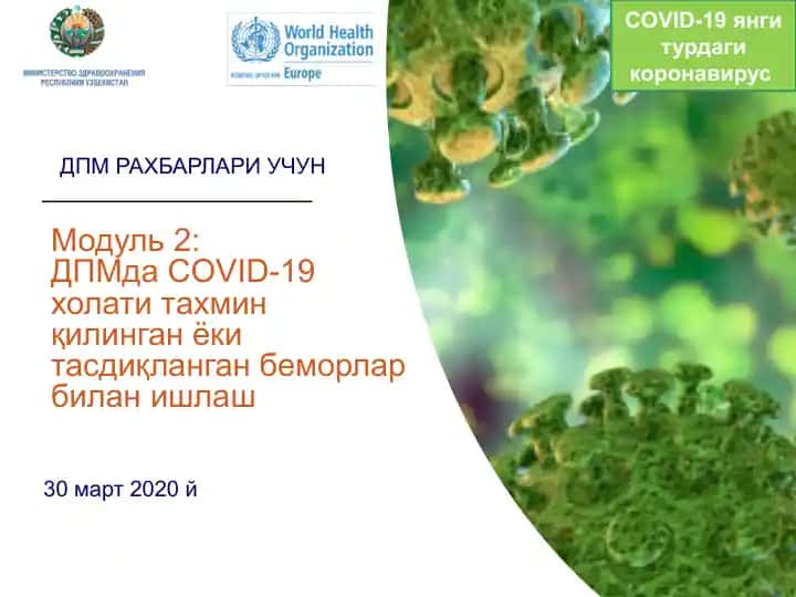 COVID-19 хolatini ta’min qilish bo‘yicha ko‘rsatuvi kurs