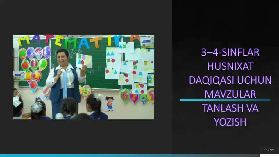 Husnixat darslarining pedagogik asoslari