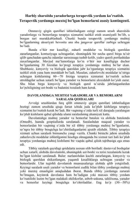 Harbiy sharoitda terapevtik yordam va tibbiy saralash bo‘yicha metodik qo‘llanma
