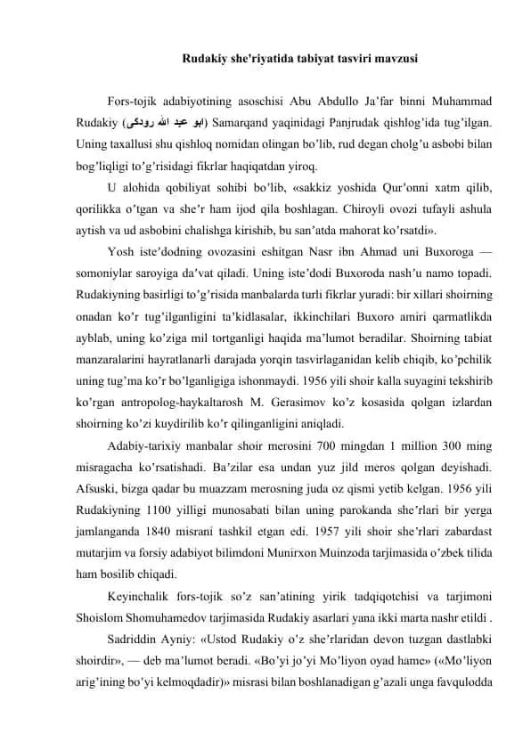 Rudakiy she'riyatida tabiyat tasviri