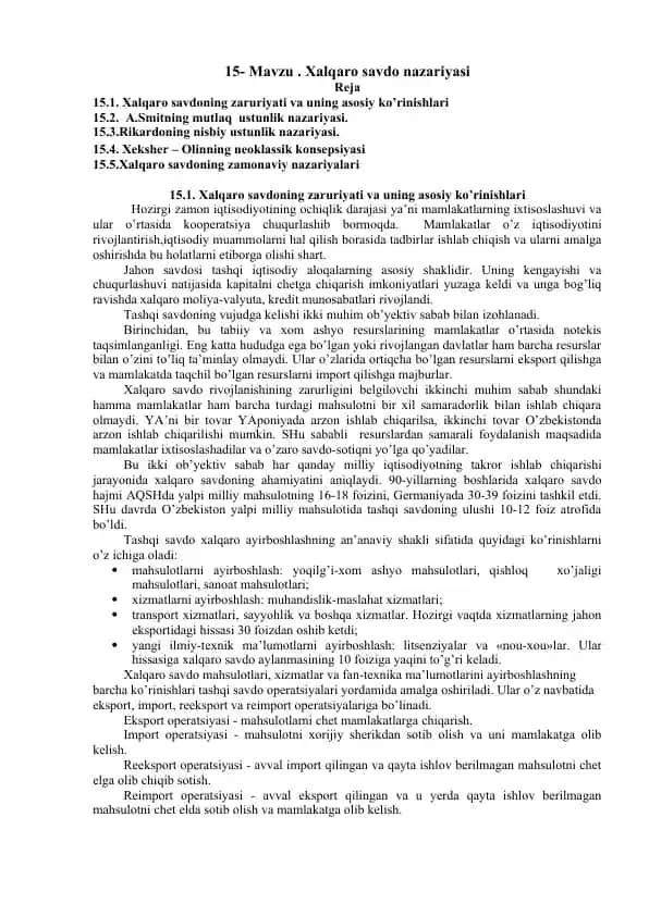 Xalqaro Savdo Nazariyasi