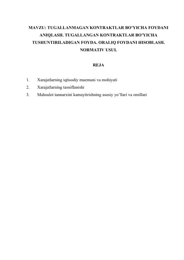 TUGALLANMAGAN KONTRAKTLAR BO’YICHA FOYDANI ANIQLASH