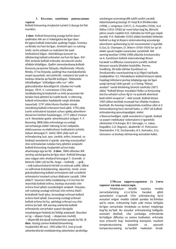 Kolloid kimyoning rivojlanish tarixi