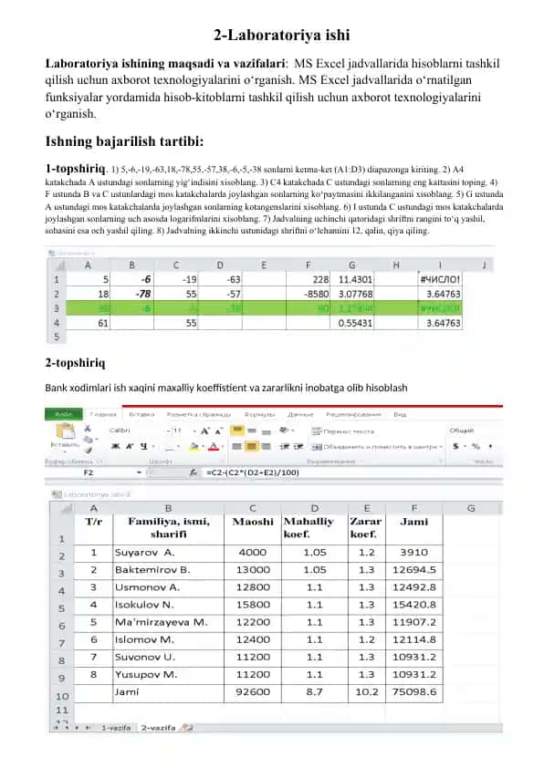 MS Excel jadvallarida hisoblarni tashkil qilish uchun axborot texnologiyalarini o‘rganish.