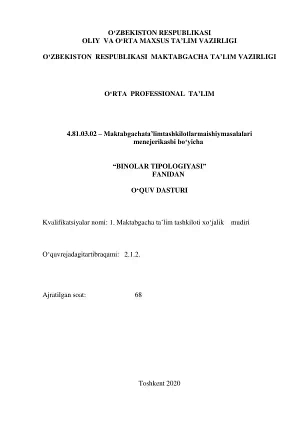 O‘zbekiston Respublikasi Maktabgacha Ta‘lim Vazirligi Maktabgacha Ta‘lim Tashkilotlar Maishiy Masalalari Menejerikasbi Bo‘yicha “Binolar Tipologiyasi” Fanidan O‘quv Dasturi
