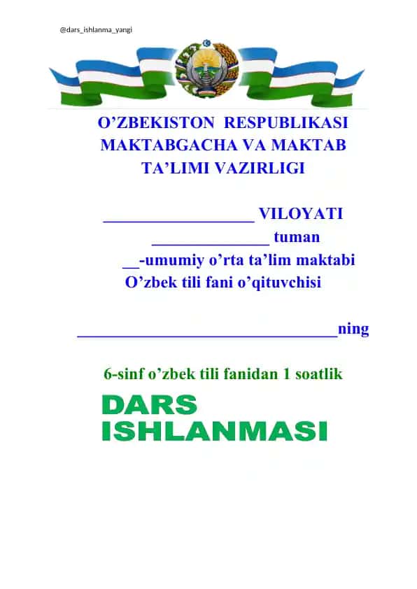 Taomlanish