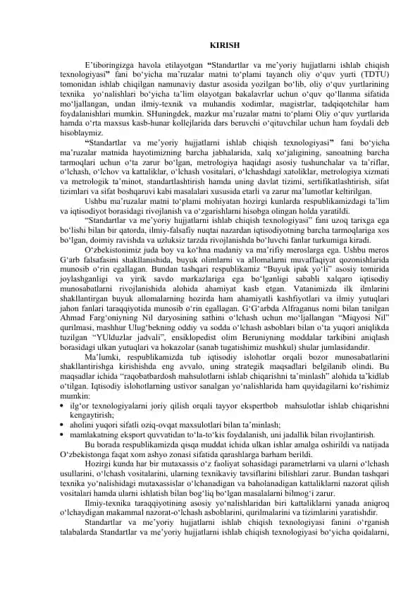 Standartlar va me’yoriy hujjatlarni ishlab chiqish texnologiyasi fani bo‘yicha ma’ruzalar matni to‘plami