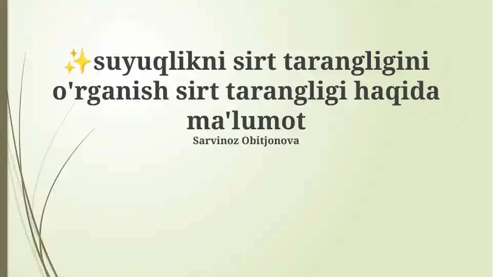 Sirt tarangligi haqida ma'lumot