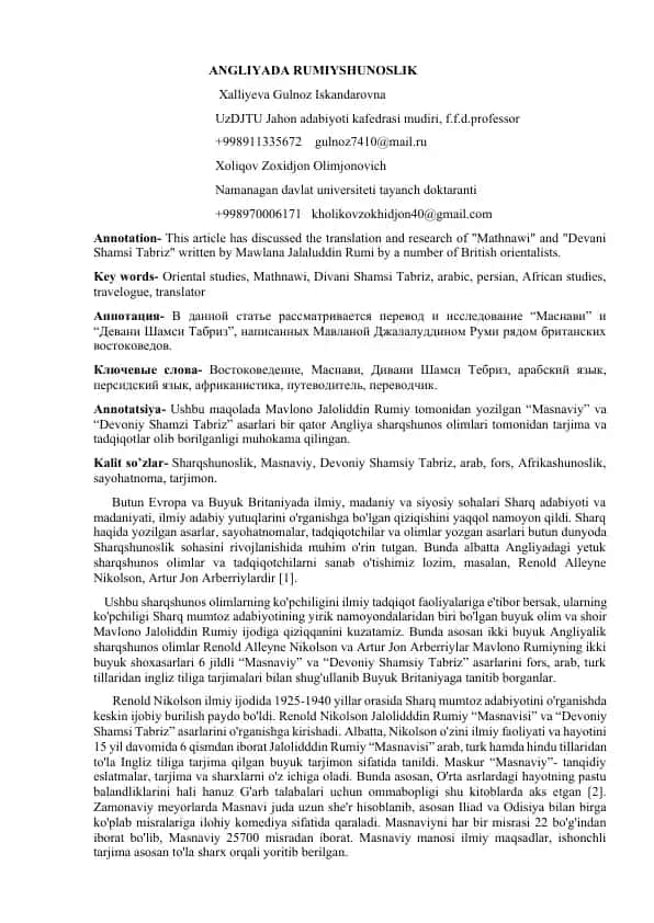 ANGLIYADA RUMIYSHUNOSLIK