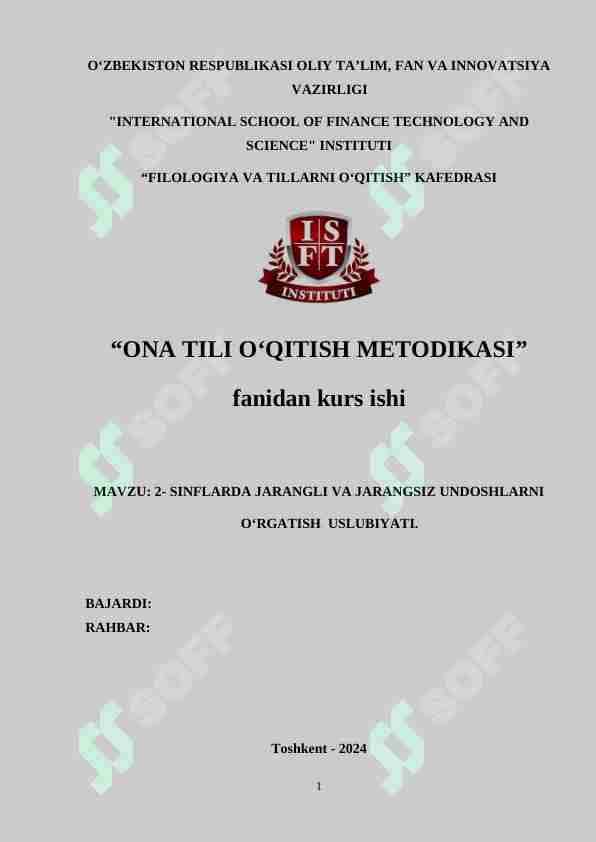 2 - sinflarda jarangli va jarangsiz undoshlarni o'rganish uslubiyati