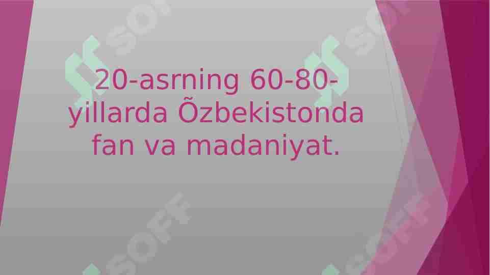 20-asrning 60-80- yillarda Õzbekistonda fan va madaniyat.