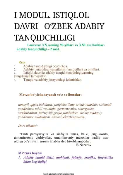 Adabiy tanqid yangi bosqichda