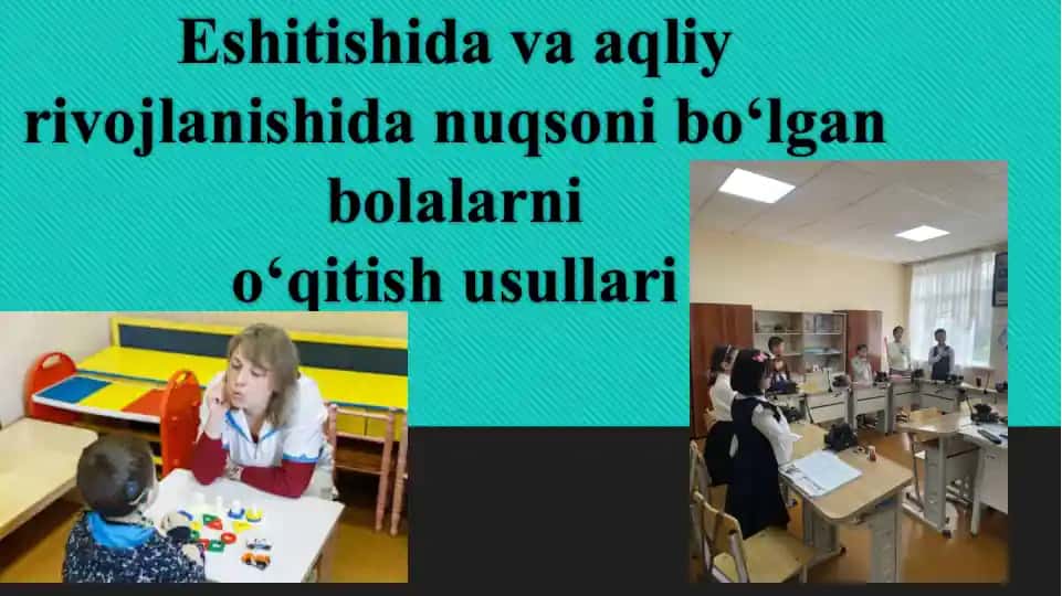 Eshitishida va aqliy rivojlanishida nuqsoni bo‘lgan bolalarnio‘qitish usullari