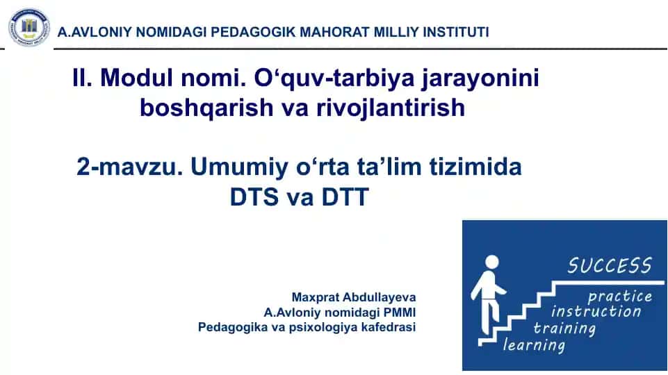 Umumiy o‘rta ta’lim tizimida DTS va DTT