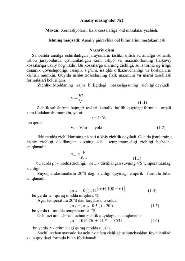 Amaliy mashg’ulot №1 - Xomashyolarni fizik xossalariga oid masalalar yechish