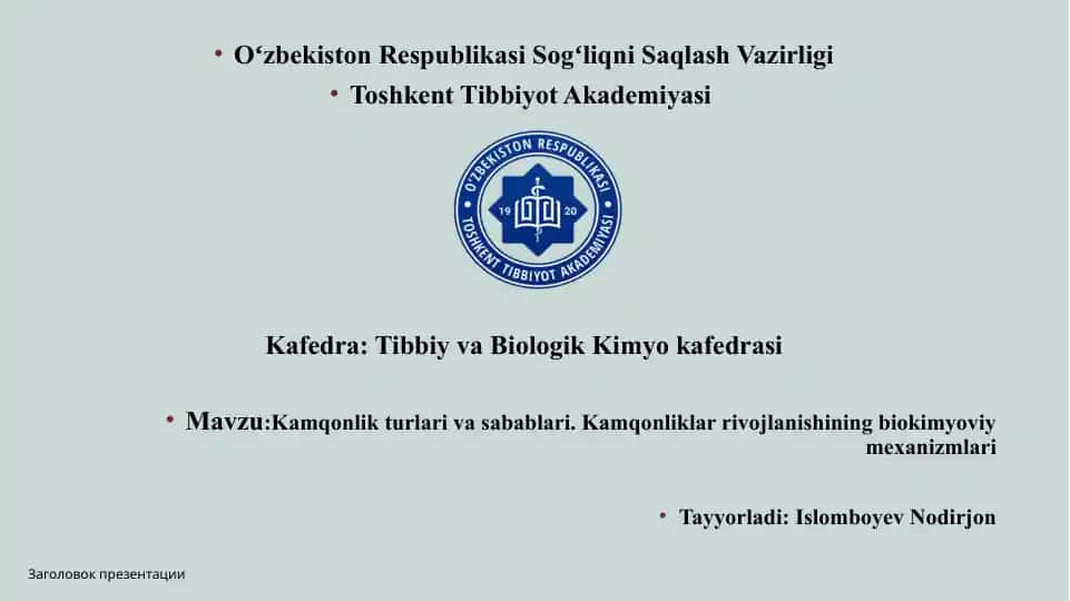 Kamqonlik turlari va sabablari. Kamqonliklar rivojlanishining biokimyoviy mexanizmlari