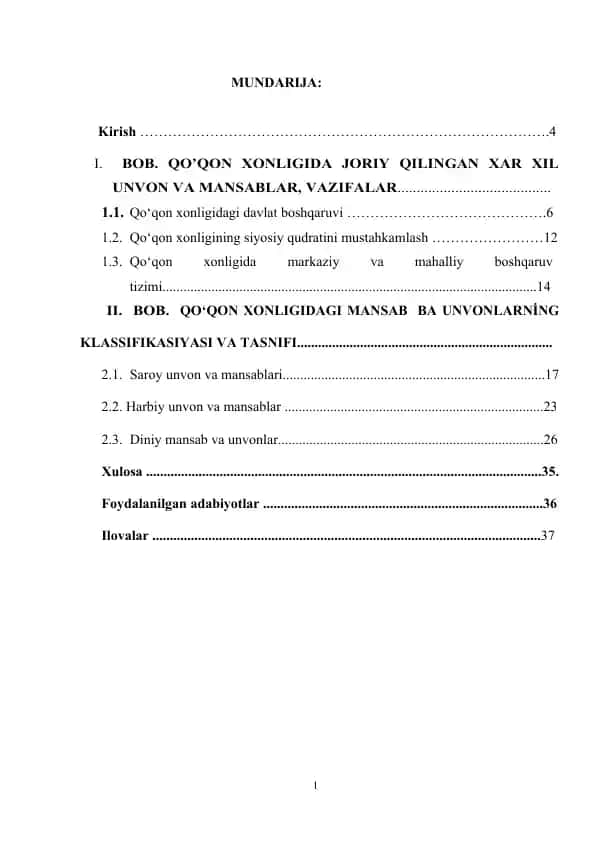 Qo‘qon Xonligi Davlat Boshqaruvi