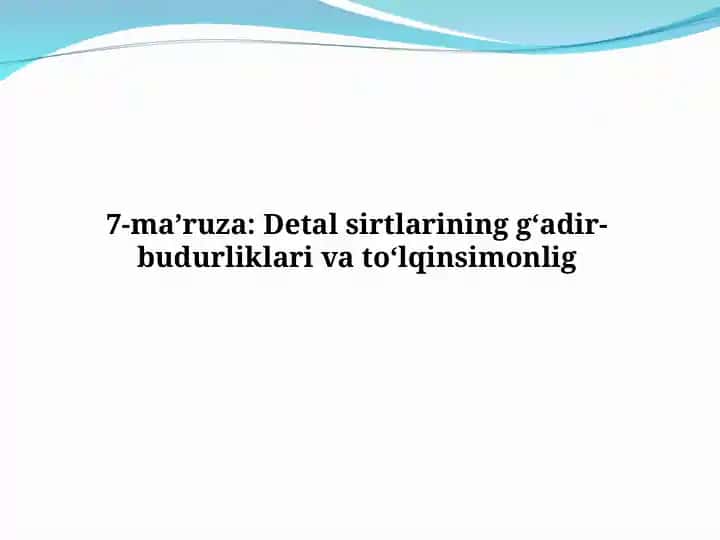 Detal sirtlarining g‘adir-budurliklari va to‘lqinsimonlig
