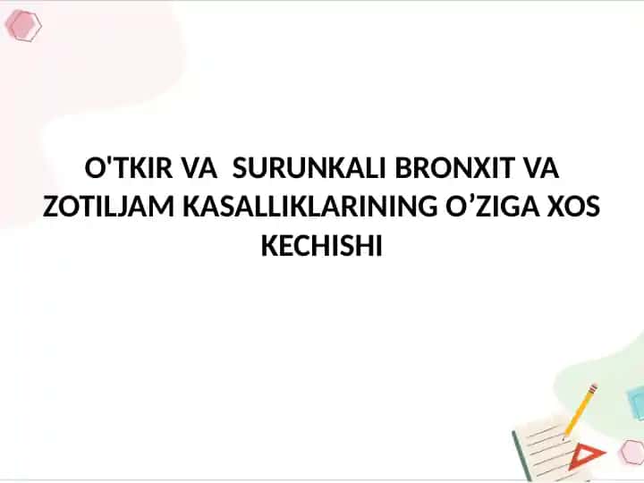 O'TKIR VASURUNKALI BRONXIT VA ZOTILJAM KASALLIKLARINING O’ZIGA XOS KECHISHI