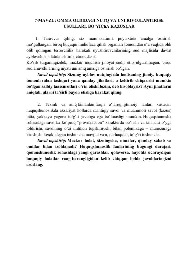 Huquqshunoslikda Muammolar va Holatlar