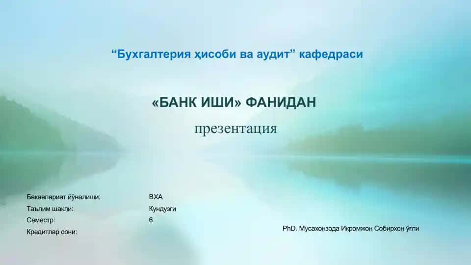 “Банк иши” фани бўйича презентация: Тижорат банклари, уларнинг функциялари ва турлари