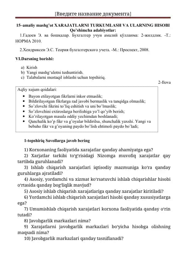 Amaliy mashg'ot "Xarajatlarni turkumlash va ularning hisobi"