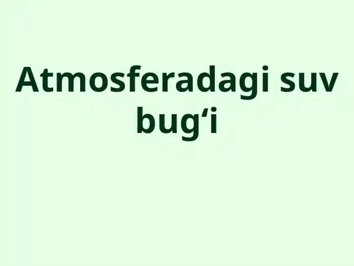 Atmosferadagi suv bugʻi