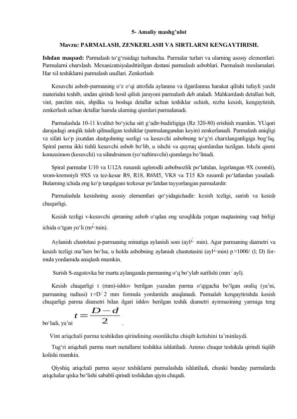 Parmalash, Zenkerlash va Sirtlarni Kengaytirish