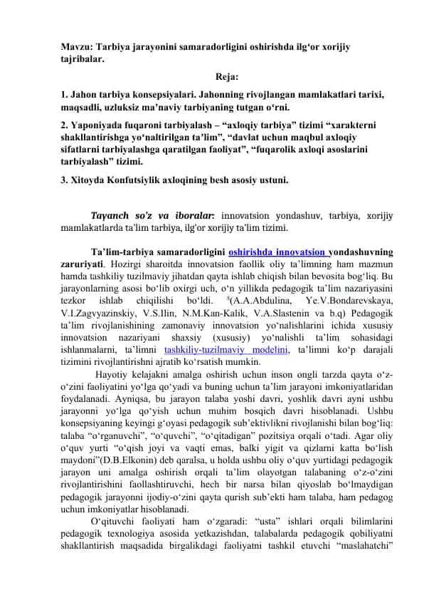 Tarbiya jarayonini samaradorligini oshirishda ilgʻor xorijiy tajribalar