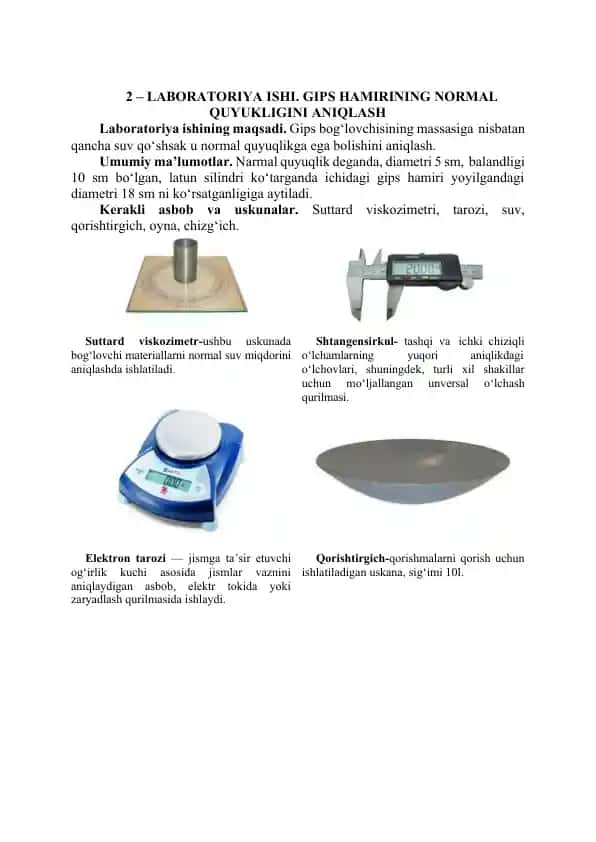 LABORATORIYA ISHI. GIPS HAMIRINING NORMAL QUYUKLIGINI ANIQLASH