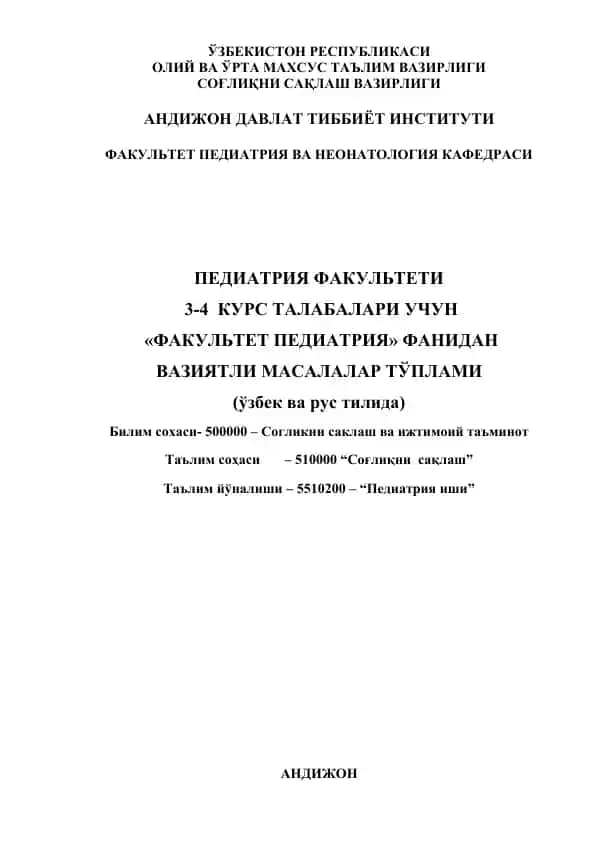 "Vaziyatli Masalalar Toplami"