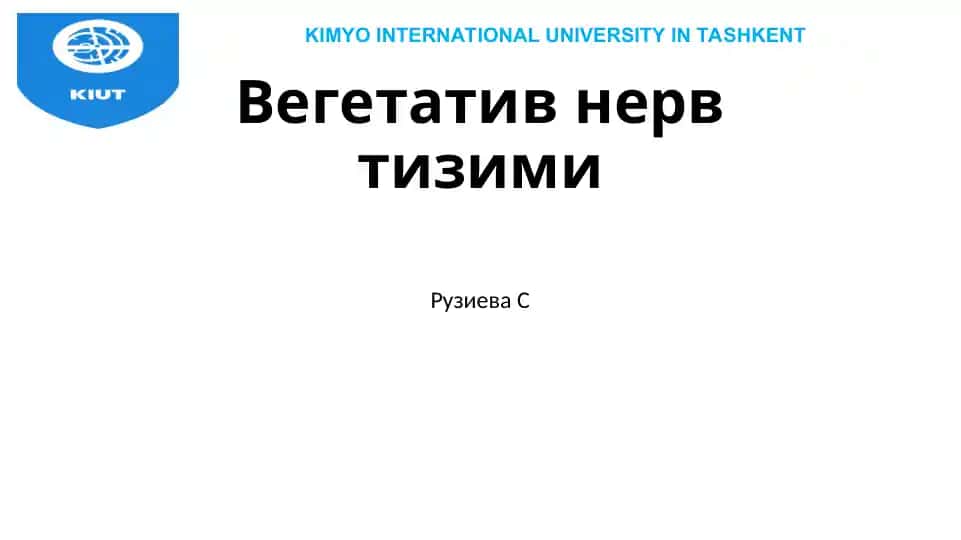 Вегетатив нерв тизими