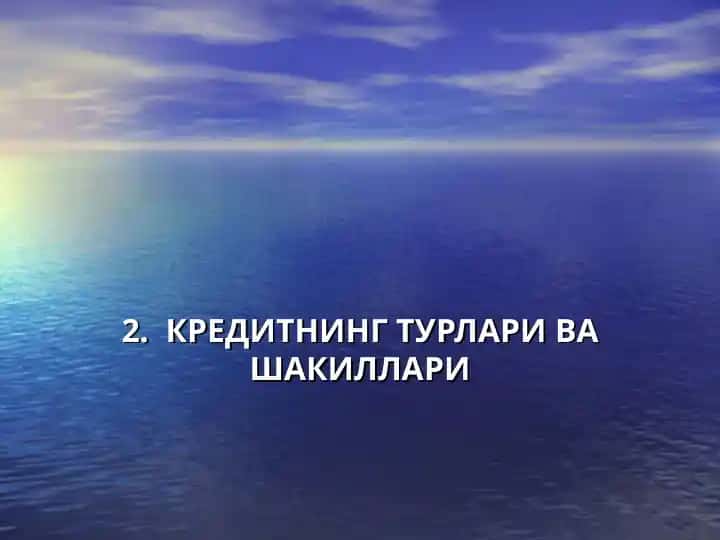 Кредитнинг турлари ва шакиллари