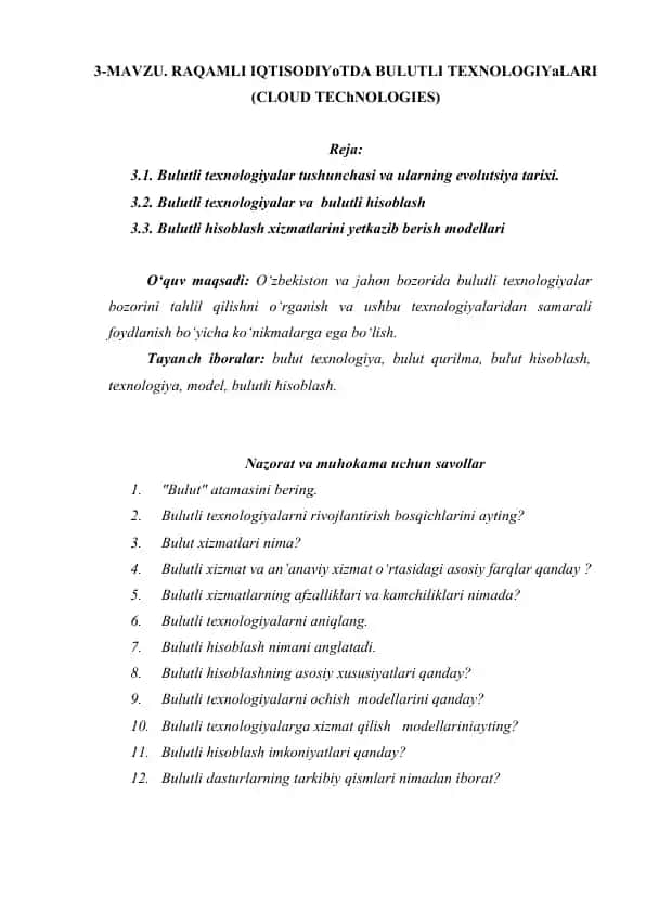 Bulutli texnologiyalar tushunchasi va ularning evolutsiya tarixi