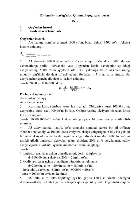 Qog’ozlar bozori