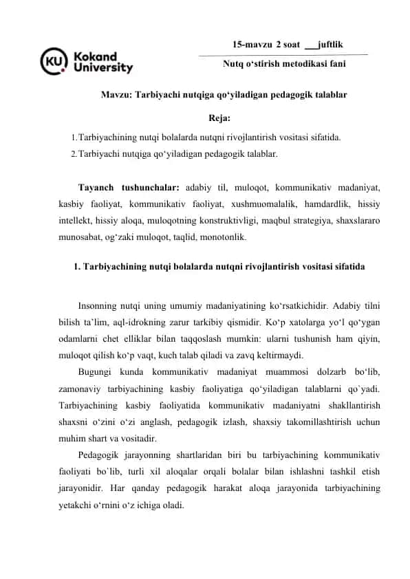 Juftlik Nutq o'stirish metodikasi
