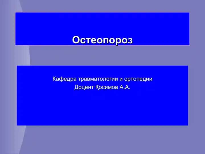 Osteoporoz