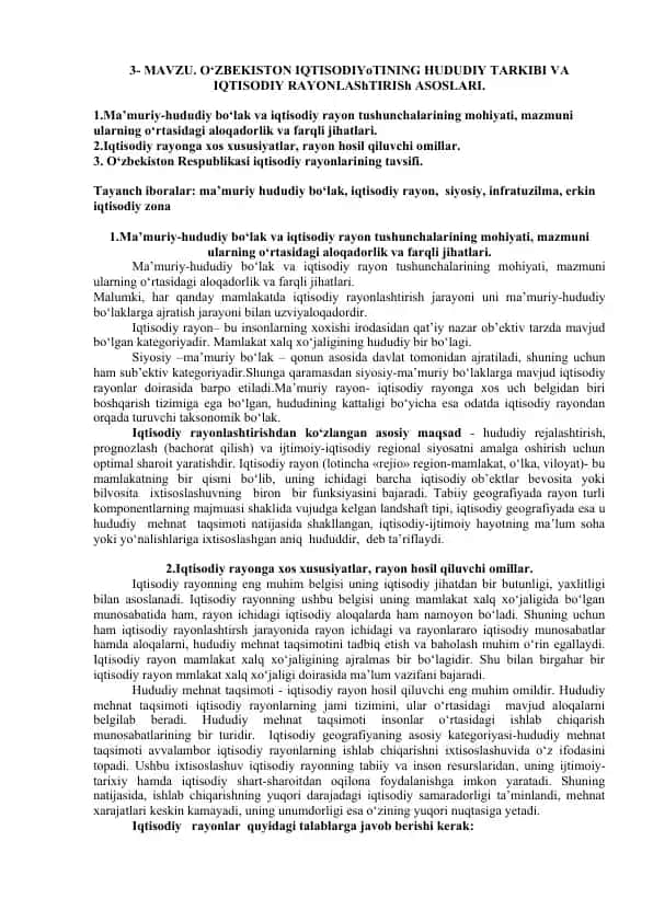 Iqtisodiy Rayonlashtirish va Hududiy Bo‘laklar