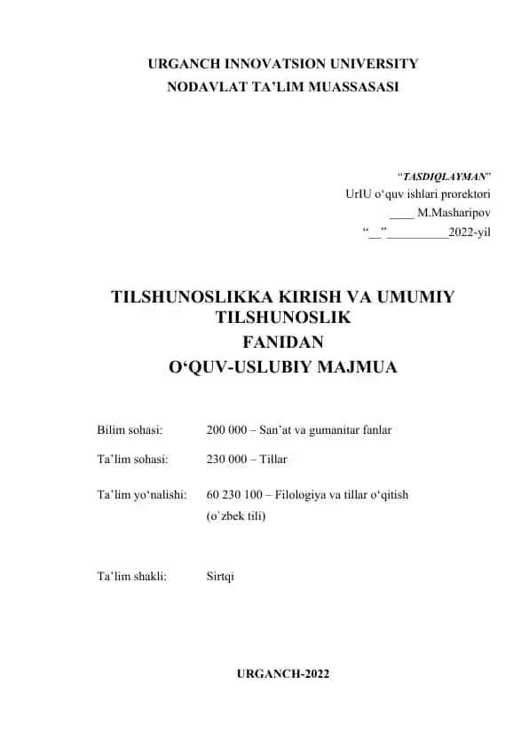 Tilshunoslik nazariyasi fanining o‘quv dasturi
