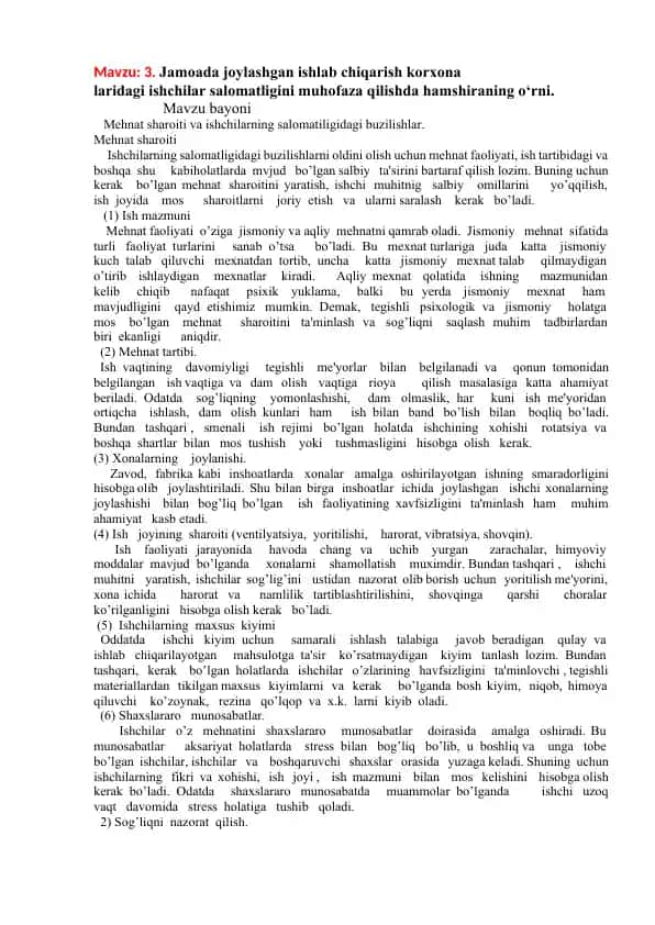 Mehnat sharoiti va ishchilarning salomatligi