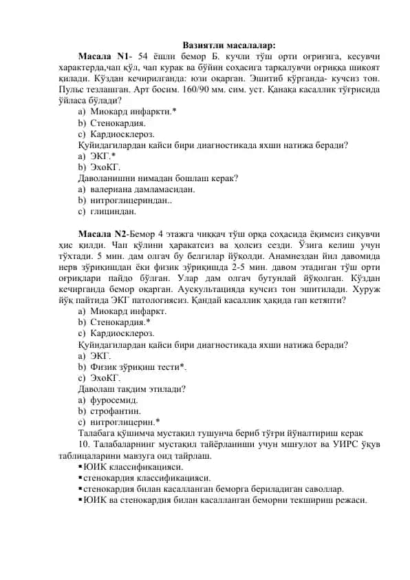 Kardiologiya mavzulari