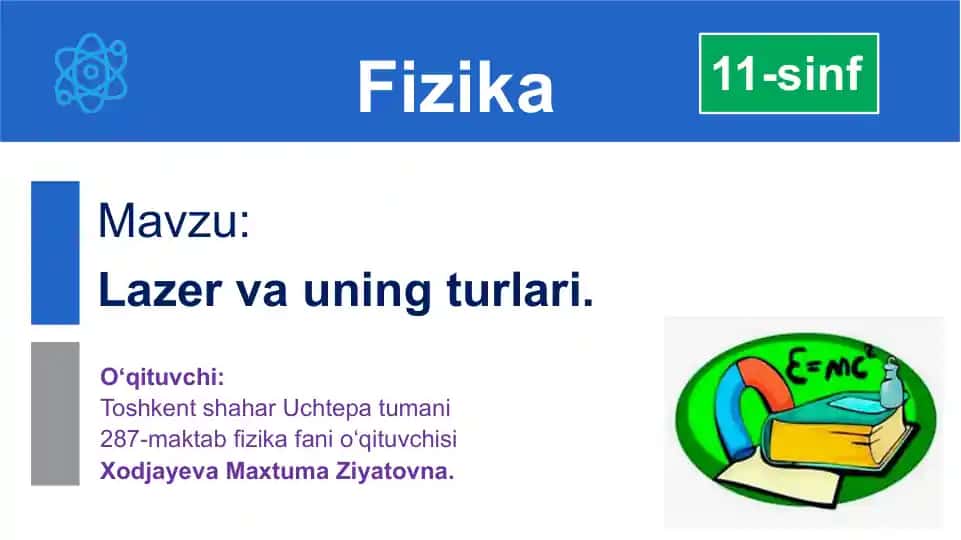 Lazernima