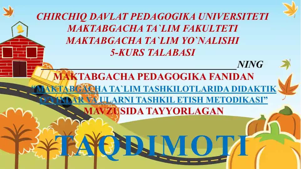 MAKTABGACHA TA`LIM TASHKILOTLARIDA DIDAKTIK OʼYINLAR VA ULARNI TASHKIL ETISH METODIKASI