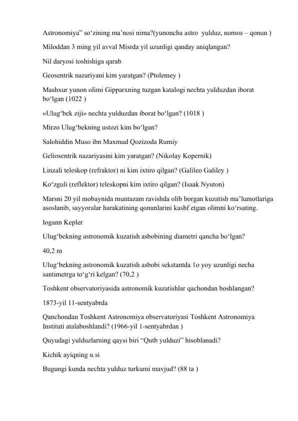 Astronomiya bilimining asosiy tushunchalari