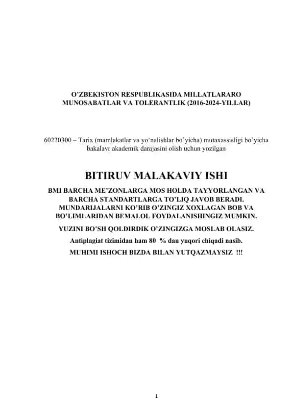 O’ZBEKISTON RESPUBLIKASIDA MILLATLARARO MUNOSABATLAR VA TOLERANTLIK (2016-2024-YILLAR)